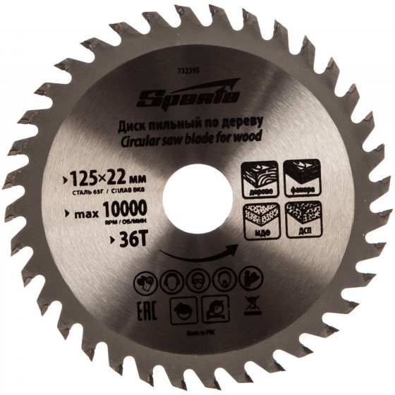 Диск пильный по дереву 125*22 мм.36 зуб. арт.732395