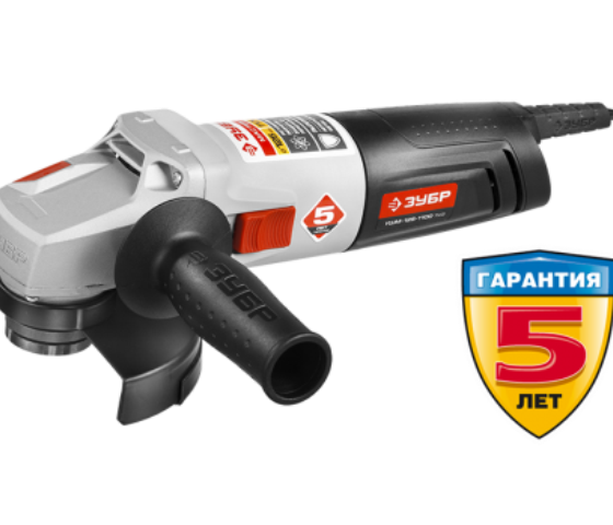УШМ ЗУБР 125мм 800Вт 11000об/мин УШМ-125-805