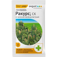 Средство от болезней на хвойных растениях Ракурс (Август) 2мл  R1272