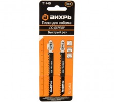 Пилки для лобзика по дереву Т144D (2шт.) ВИХРЬ 73/10/5/2