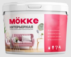 Краска ВД МОККЕ интерьерная 1кг