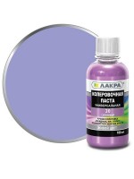 Колер Лакра №20 сиреневый 100мл