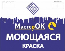 Краска ВД Мастерок моющаяся 14 кг