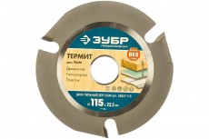 Диск пильный 115*22,2мм ЗУБР Термит 3Т арт.36857-115