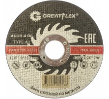 Диск отрезной 115x1,0x22,2 Greatflex Т41 арт.50-41-001