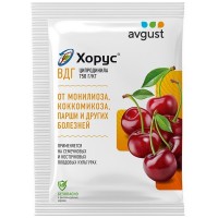 Фунгицид Хорус Д7093