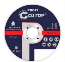 Диск отрезной 355x3,2x25,4 CUTOP Profi Т41 арт.39994