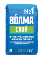 Волма-Слой сухая гипсовая смесь (штукатурка) (30кг) (45шт. в под.)