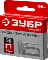 Скобы для степлера 14м закаленные ЗУБР (1000шт), тип 53 арт.31625-14