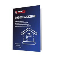 Комплект наклеек "Водоснабжение и отопление" VALFEX