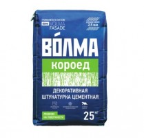 Волма-Короед декоративная штукатурка белая (2,5мм) (25кг)  (48шт. в под.)