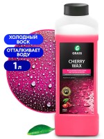 Воск с ароматор вишни Cherry Wax 1л 138100