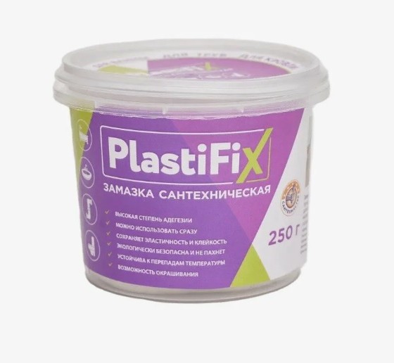 Замазка сантехническая PlastiFix банка 250 гр.