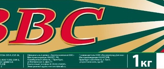 Электроды МР-3 D.3 1кг 111-1-30 ВВС