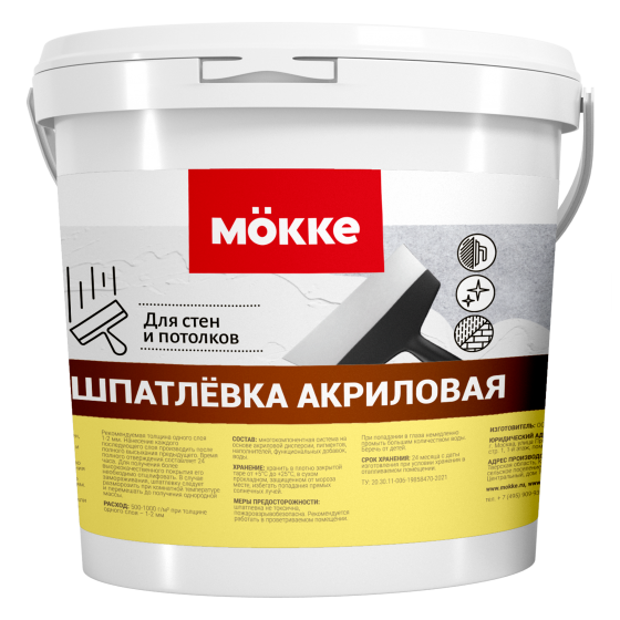 Шпатлевка акриловая для стен и потолков MOKKE 3кг