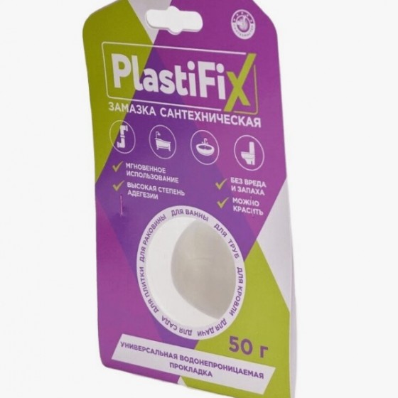 Замазка сантехническая PlastiFix банка 50 гр.