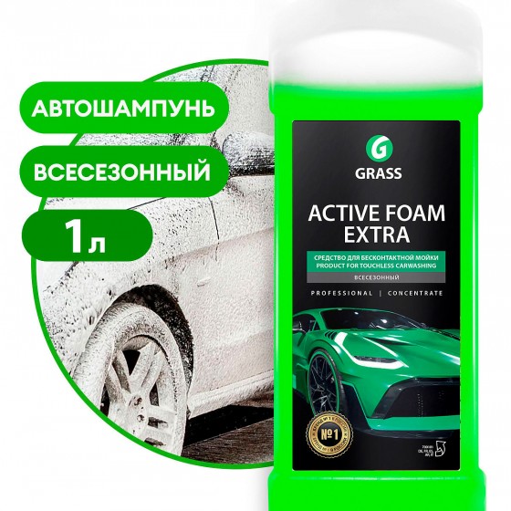 Активная пена Active Foam Extra 1л 700101