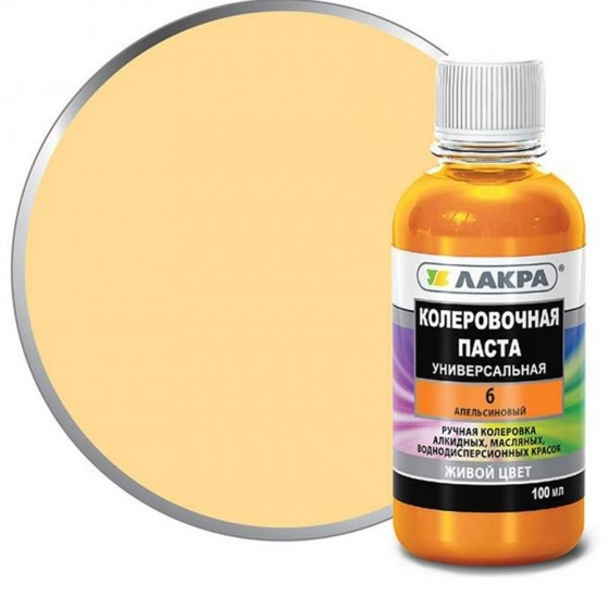 Колер Лакра №6 апельсиновый 100мл.