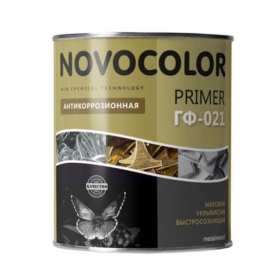 Грунт ГФ-021 серый 0,9кг.НОВОКОЛОР ГОСТ-25129
