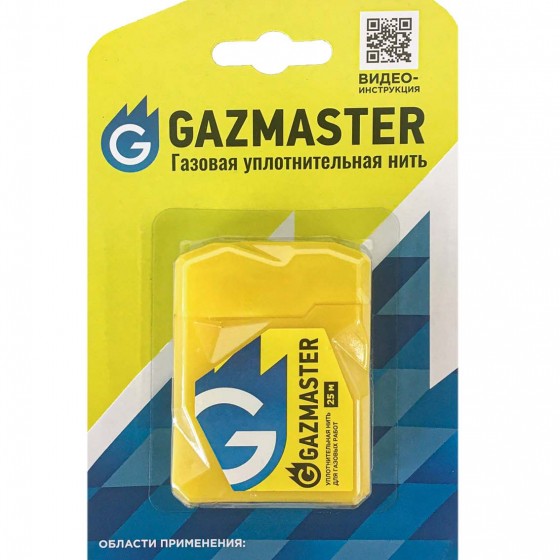 Нить ГАЗОВАЯ уплотнительная GAZMASTER 25м