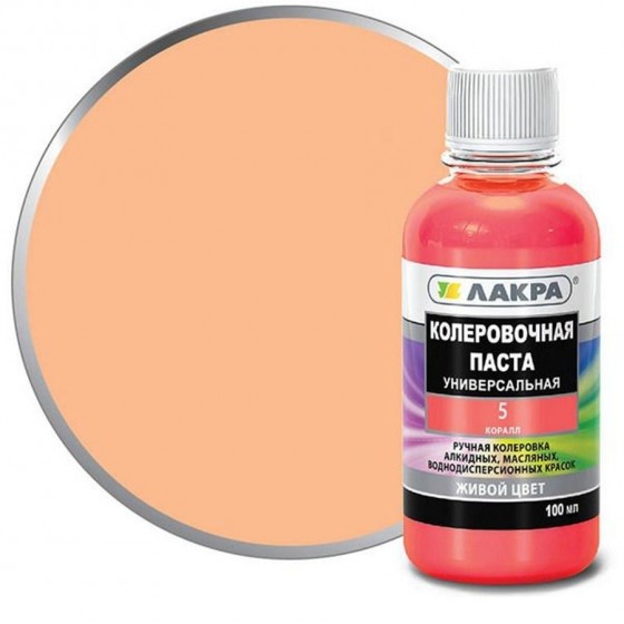 Колер Лакра №5 коралл 100мл.
