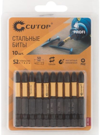 Набор бит РН2*50мм CUTOP Profi Plus (10 шт.) арт.84-494