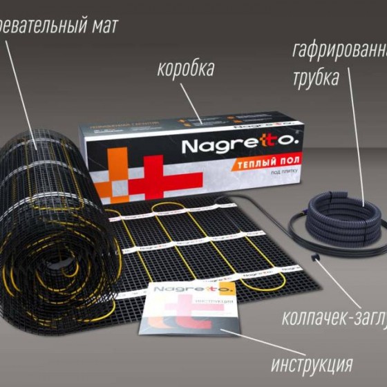 Мат нагревательный NAGRETTO NGM-1050-7.0 (комплект теплого пола)