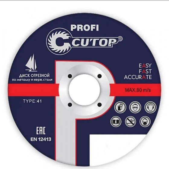 Диск отрезной 230x1,6x22,2 CUTOP Profi Т41 арт.40016т