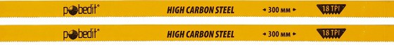 Полотно по металлу 300мм (для ножовки) (2шт) Pobedit арт.2500710