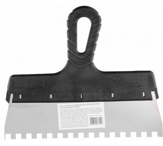 Шпатель зубчатый 250мм (зуб 8*8) нерж.