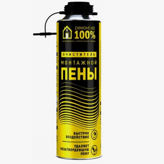 Очиститель РЕМОНТ НА 100% для удаления незатвердевшей монтажной пены