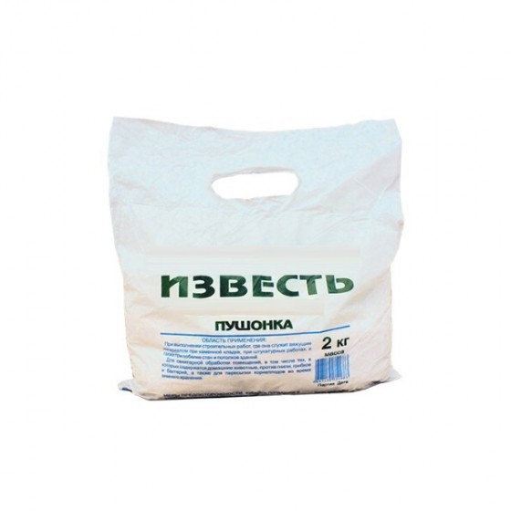 Известь пушонка  (2,0 кг) МОНИТОР