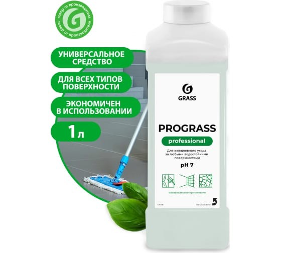 Моющее средство универс.Prograss 1л 125336