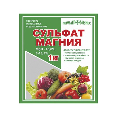 Сульфат магния 1кг. R7118