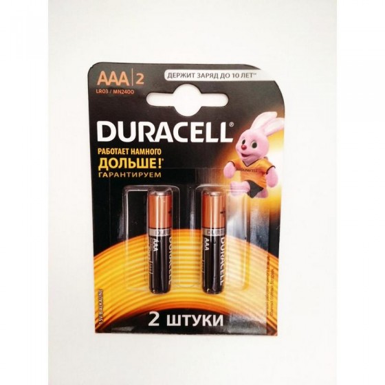 Батарейка алкалиновая Duracell ААА LR03 (2шт)