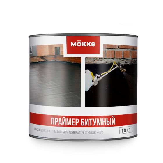 Праймер битумный МОККЕ 1,8кг