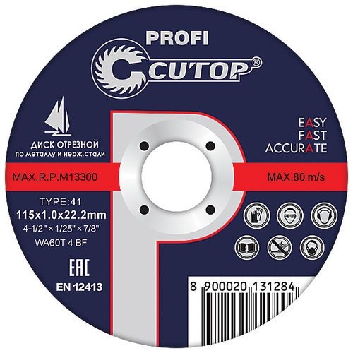 Диск отрезной 115x1,2x22,2 CUTOP Profi Т41 арт.39981т