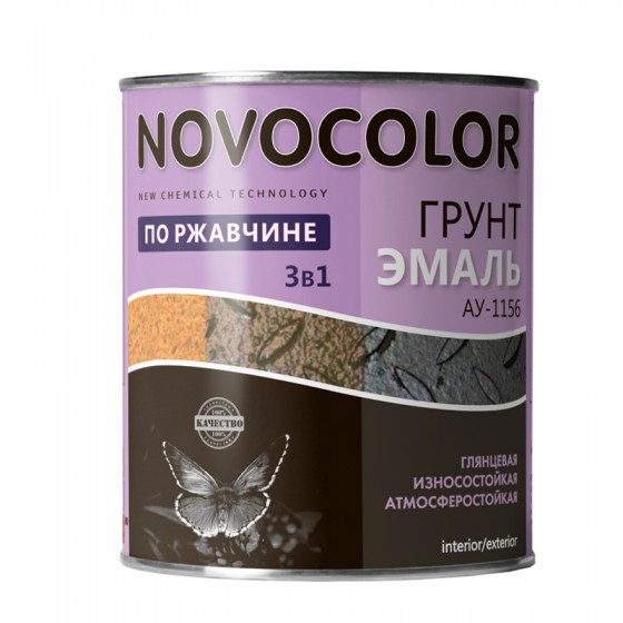 Грунт-эмаль по ржавчине 3в1 1кг. синий НОВОКОЛОР