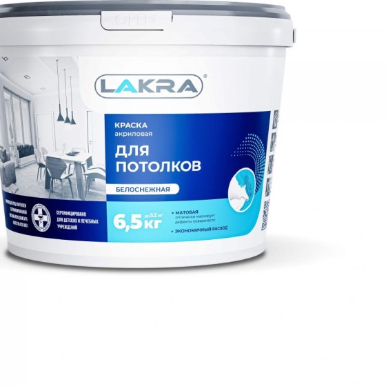 Краска ВД Лакра для потолка 6,5 кг. белоснежная